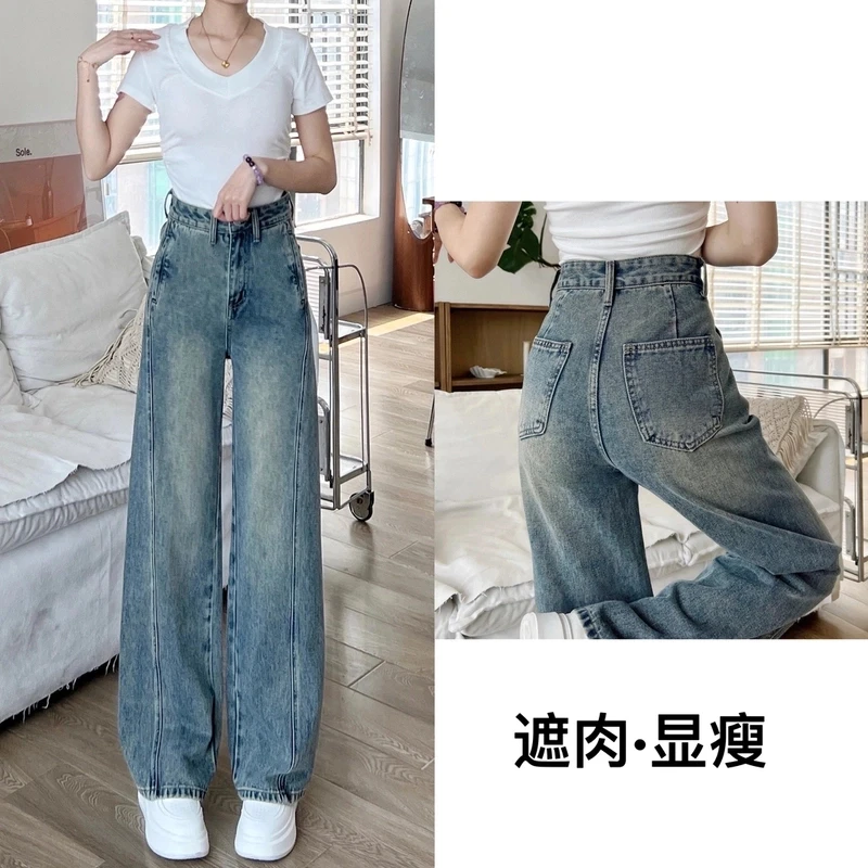 【送腰带】夏季新款2025年高腰窄版复古蓝百搭阔腿遮胯显瘦直筒裤