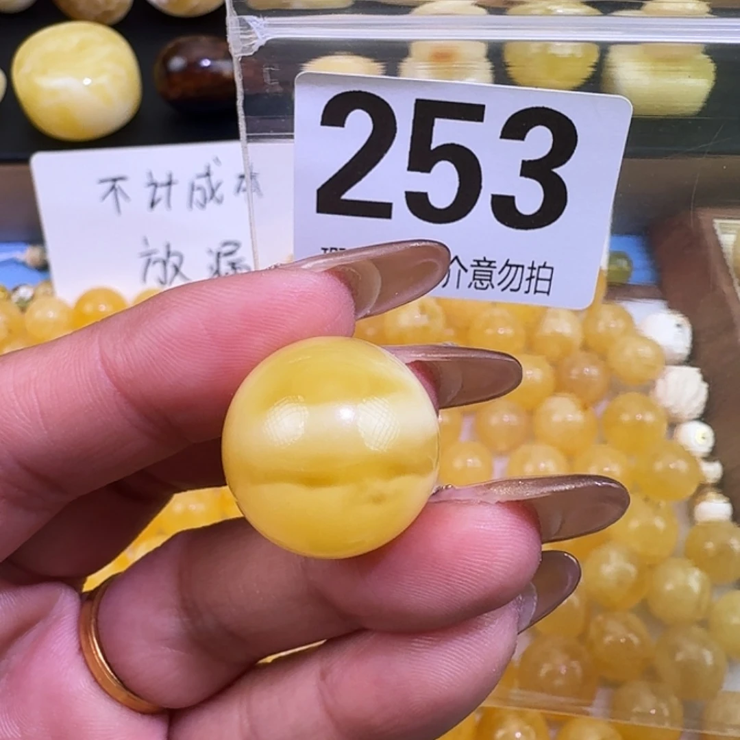 琥珀未镶嵌裸石20.1mm