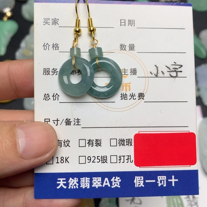 翡翠未镶嵌颈饰天然A货翡翠
