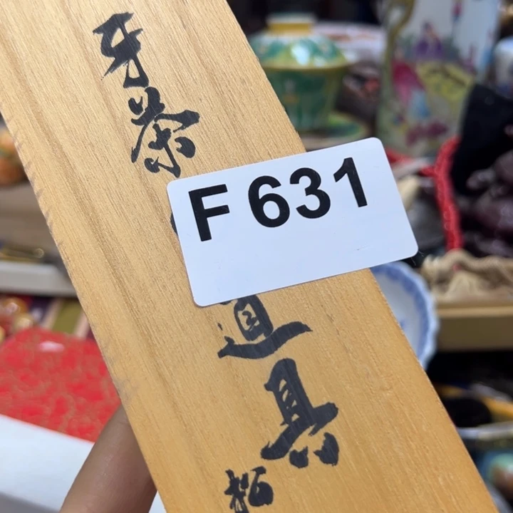 海***清木中古美术工艺品
