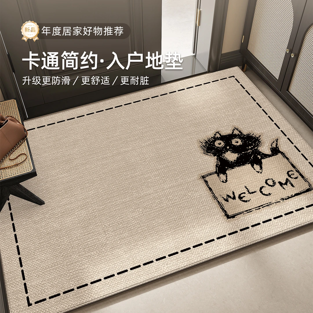 卡通地垫入户门垫家用玄关脚垫防滑可裁剪地毯垫子可爱简约耐脏
