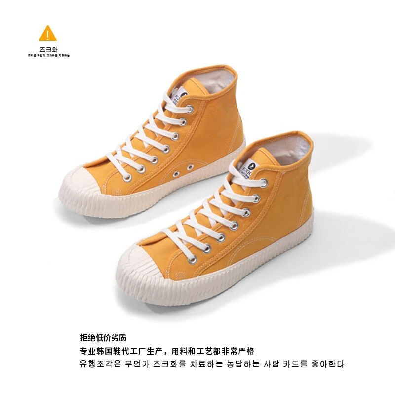 2025高帮运动休闲百搭高帮帆布鞋复古夏季潮流潮鞋学生803NG/G