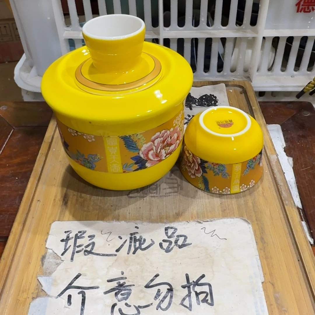 微瑕疵介意勿拍陶瓷器皿M608