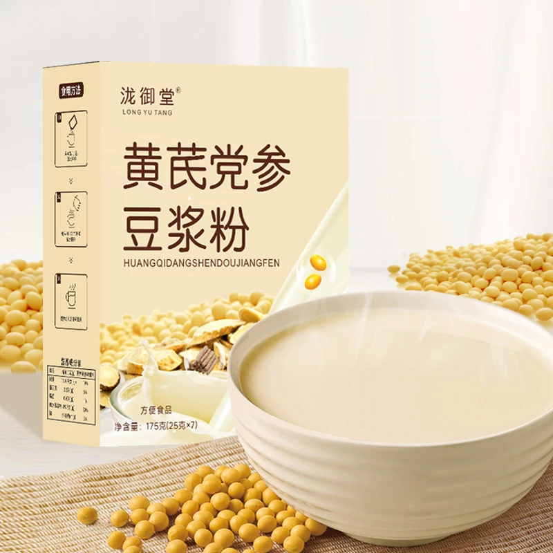 【0蔗糖】黄芪党参豆浆粉 无蔗糖添加高蛋白香醇纯正营养早餐代餐
