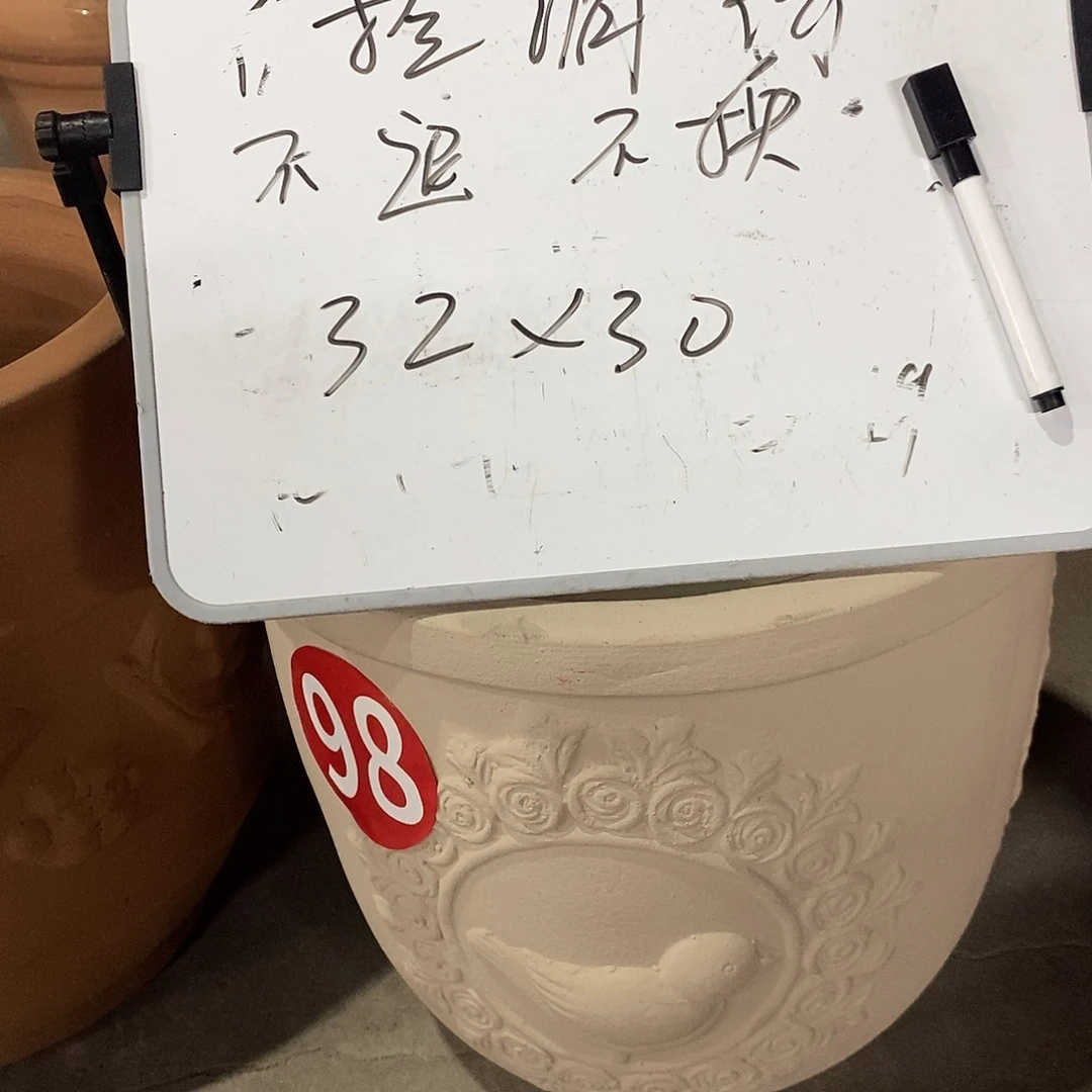 红陶捡漏价1个灰白色