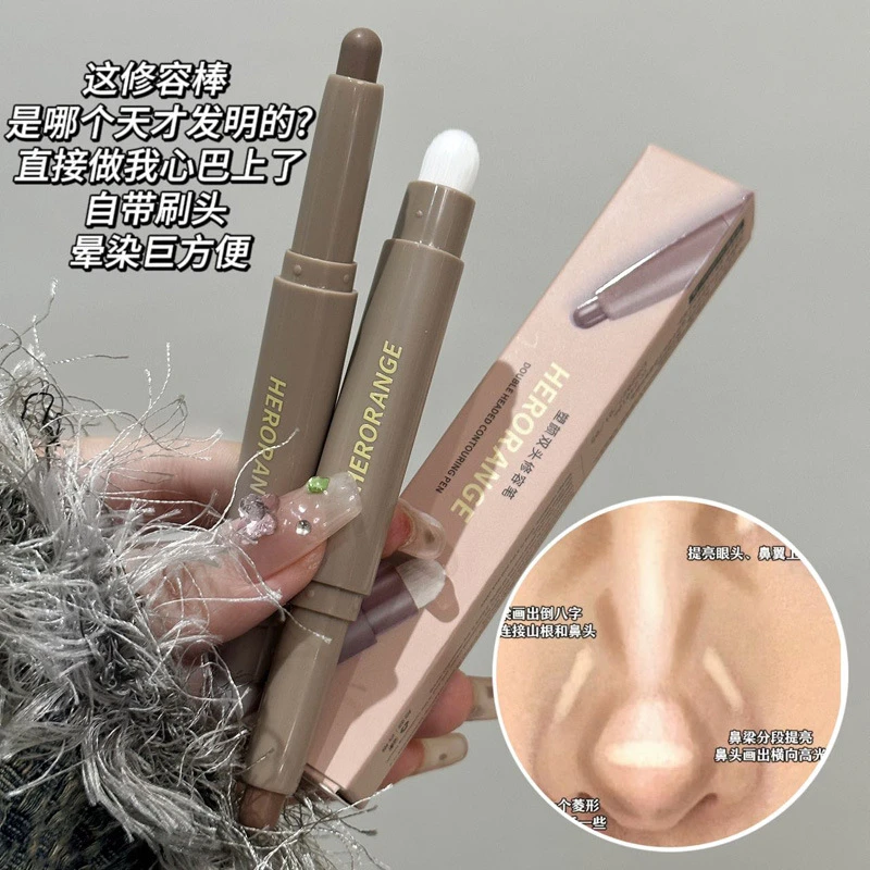 新款塑颜双头修容笔带刷自然立体侧影鼻影防水持久不易脱妆修容棒