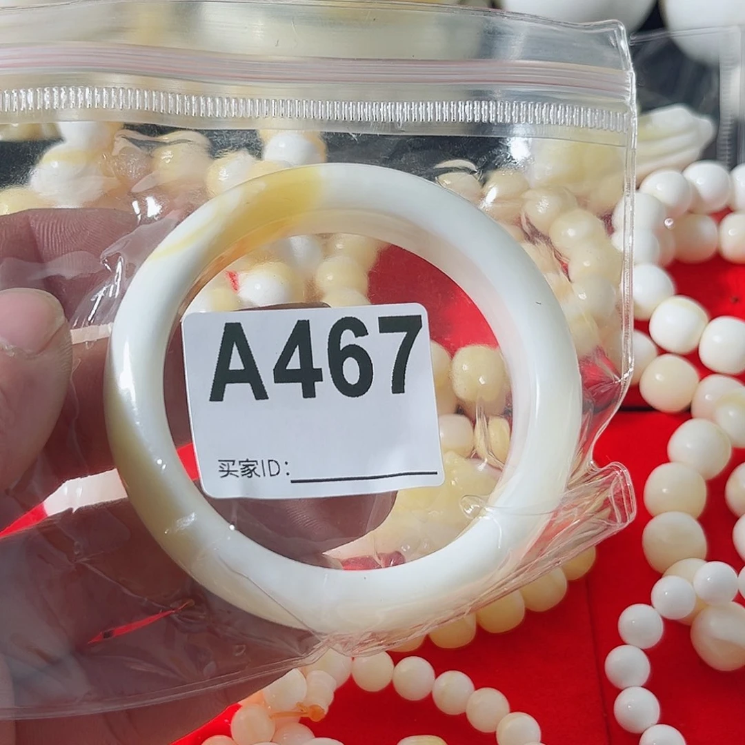 核桃木/黑胡桃（胡桃木）脂****?