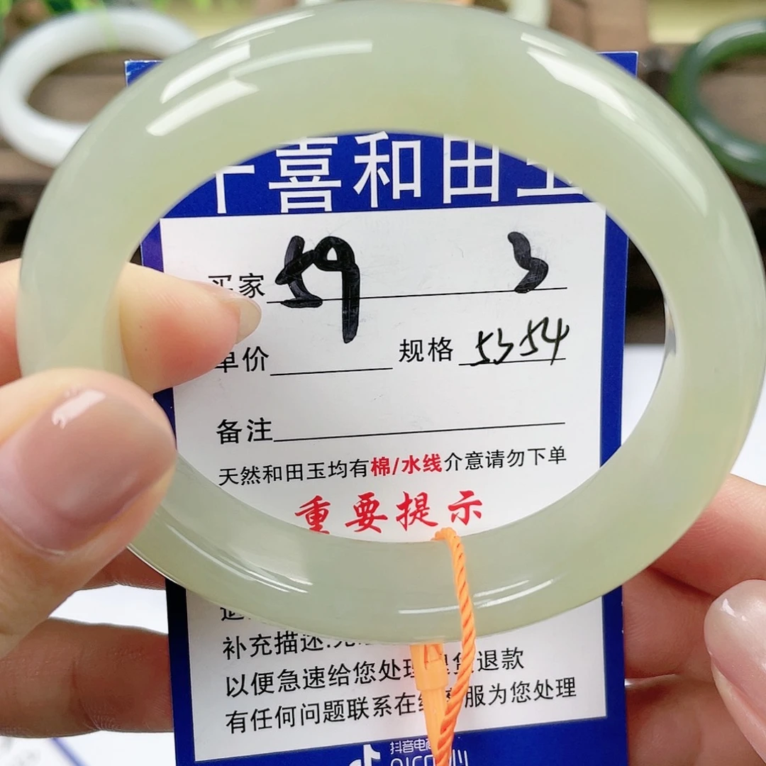 【闪购商品】未镶嵌手镯和田玉