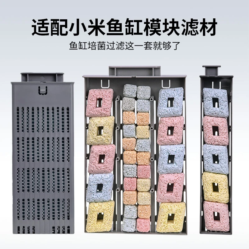 适用于小米鱼缸过滤改造可拆加热仓模块搭配生化仓过滤净水滤材