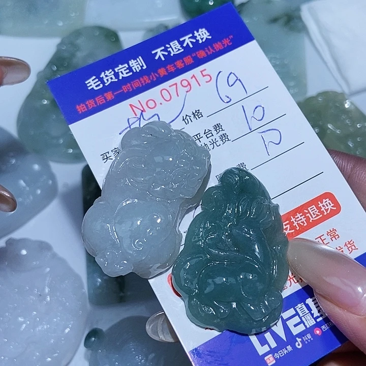 定制翡翠未镶嵌故***胧