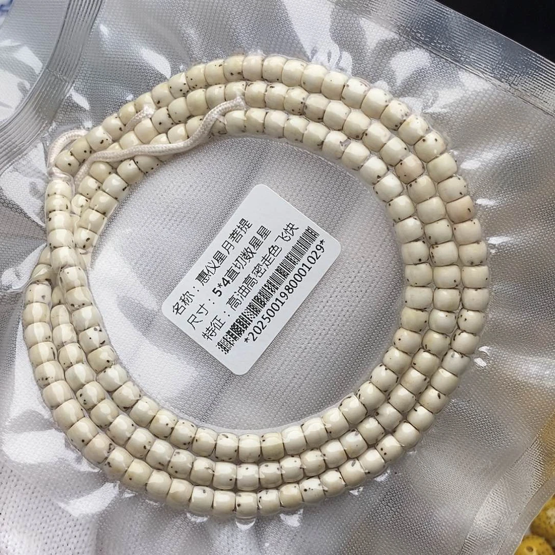 手串星月菩提54直切数星星多圈