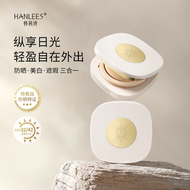 HANLEES/韩莉诗防晒BB霜隔离细腻提亮肤色改暗沉SPF32PA+++气垫型