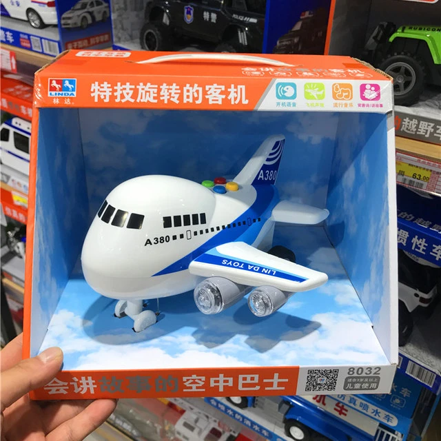 林达灯光音乐惯性车宝宝玩具车小汽车儿童男孩空中巴士飞机车模型