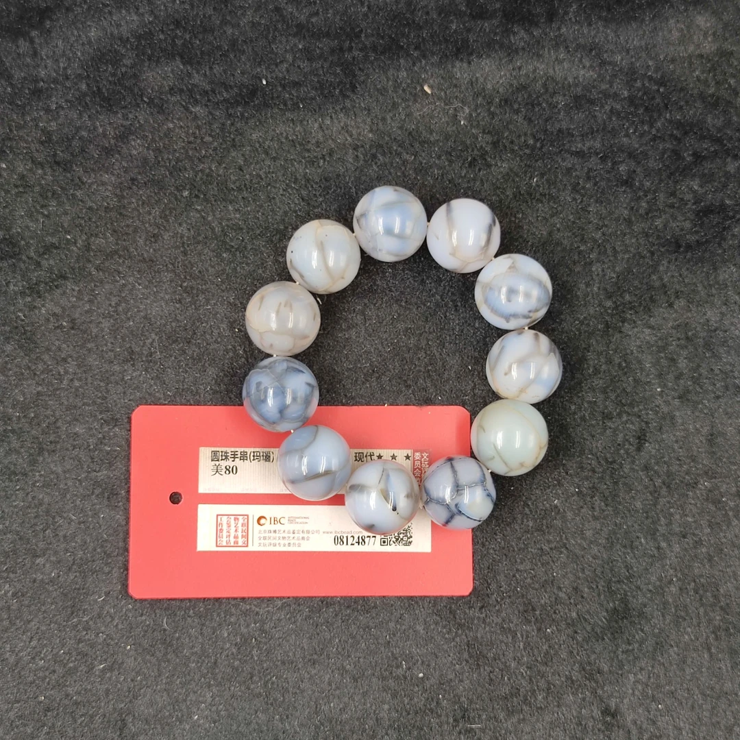 【闪购商品】  p1129