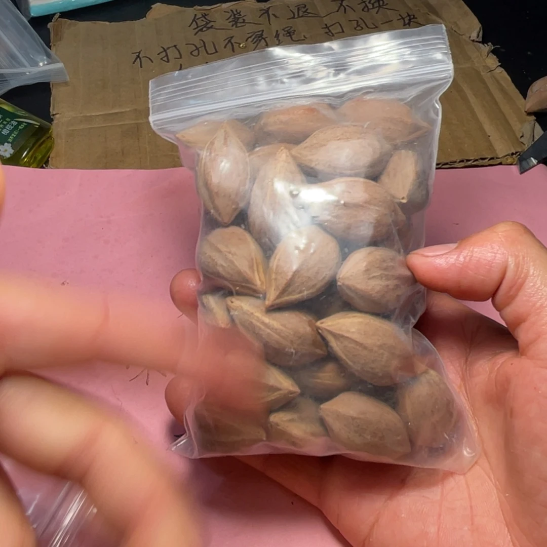 一****眸不退不换assaasaa