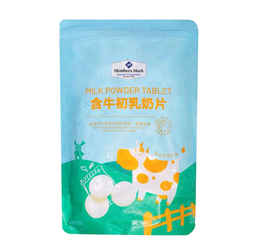 山姆代购MM含牛初乳奶片800克