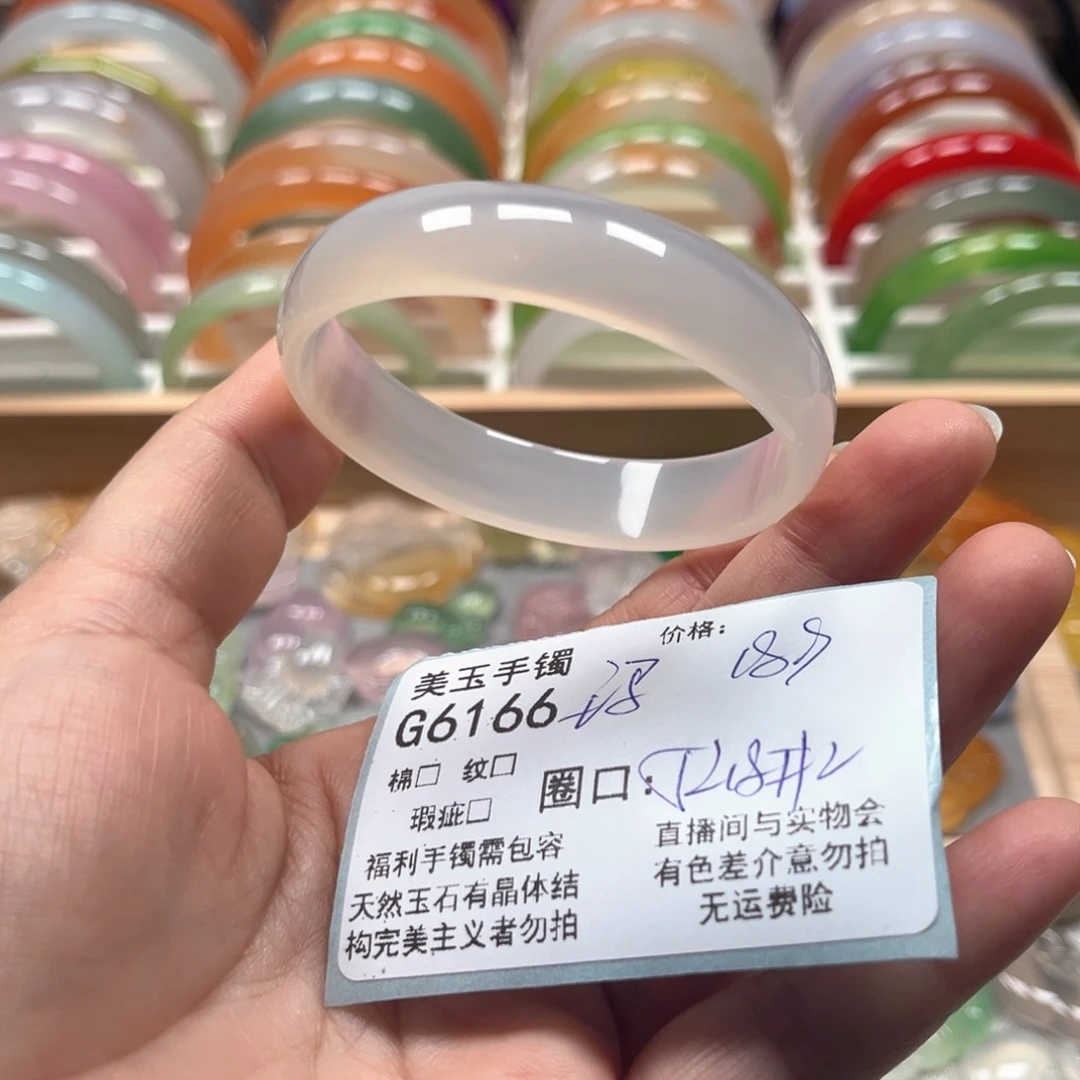 玛瑙/玉髓手镯未镶嵌6166