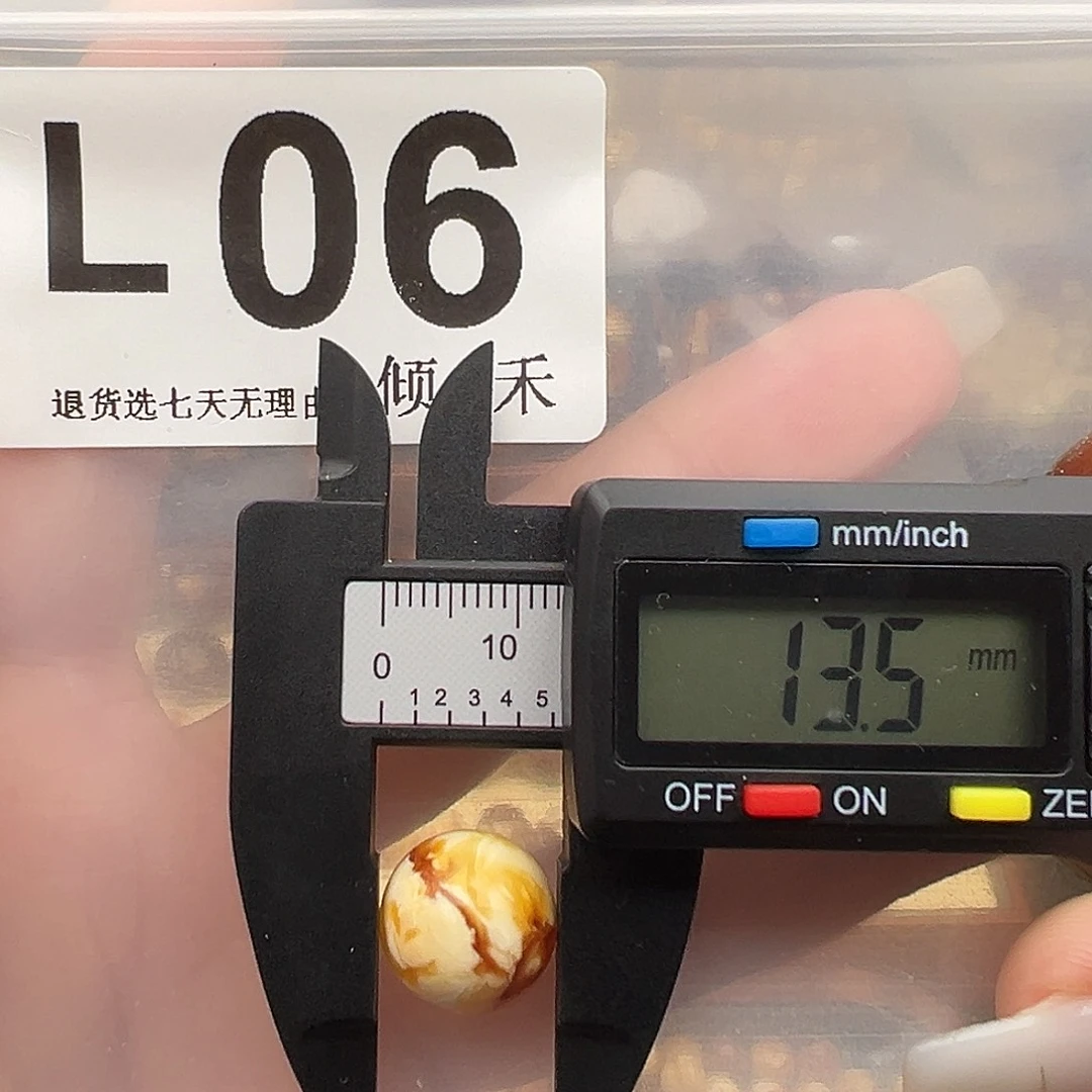 琥珀未镶嵌裸石微瑕13