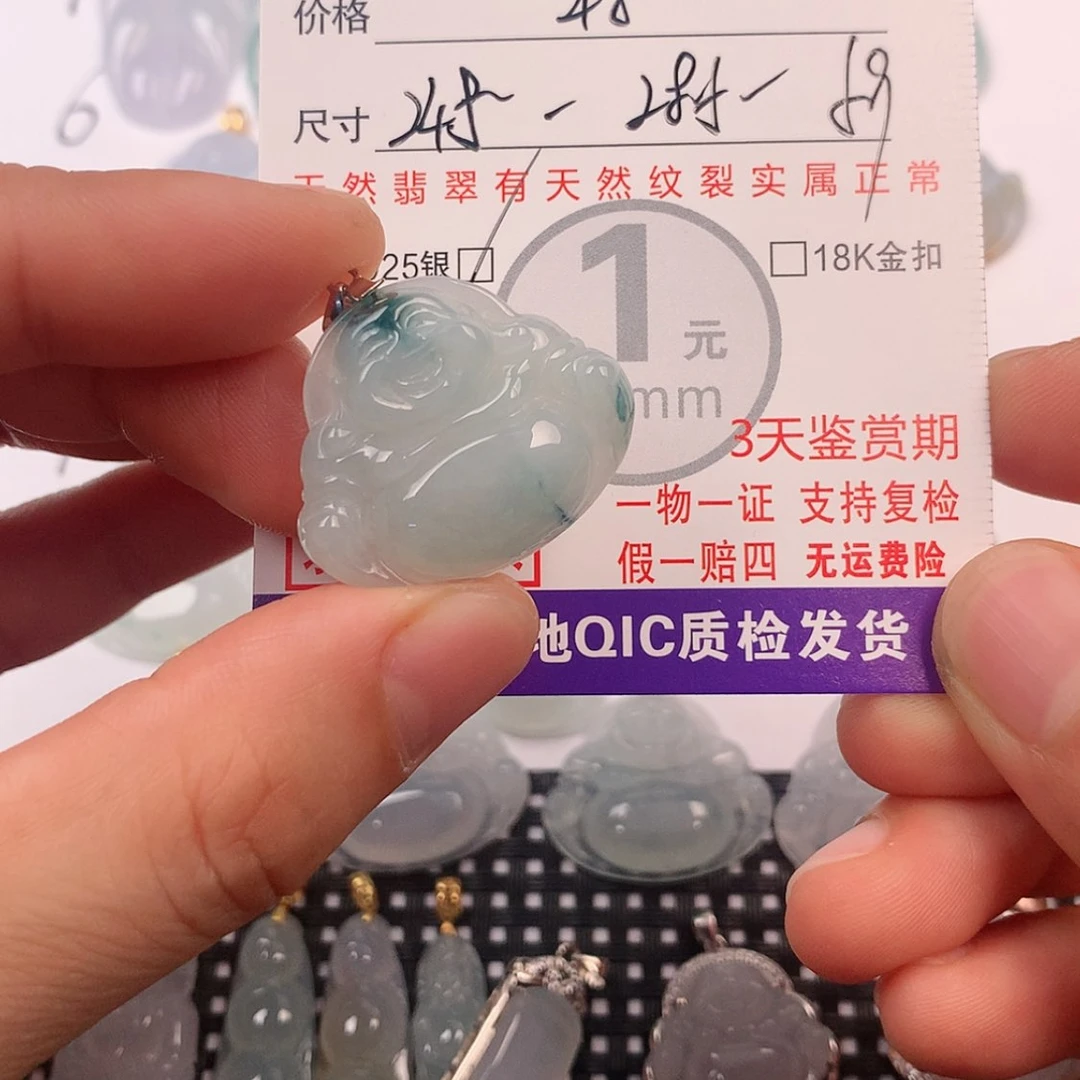 【闪购商品】翡翠挂件银S925镶嵌挂件