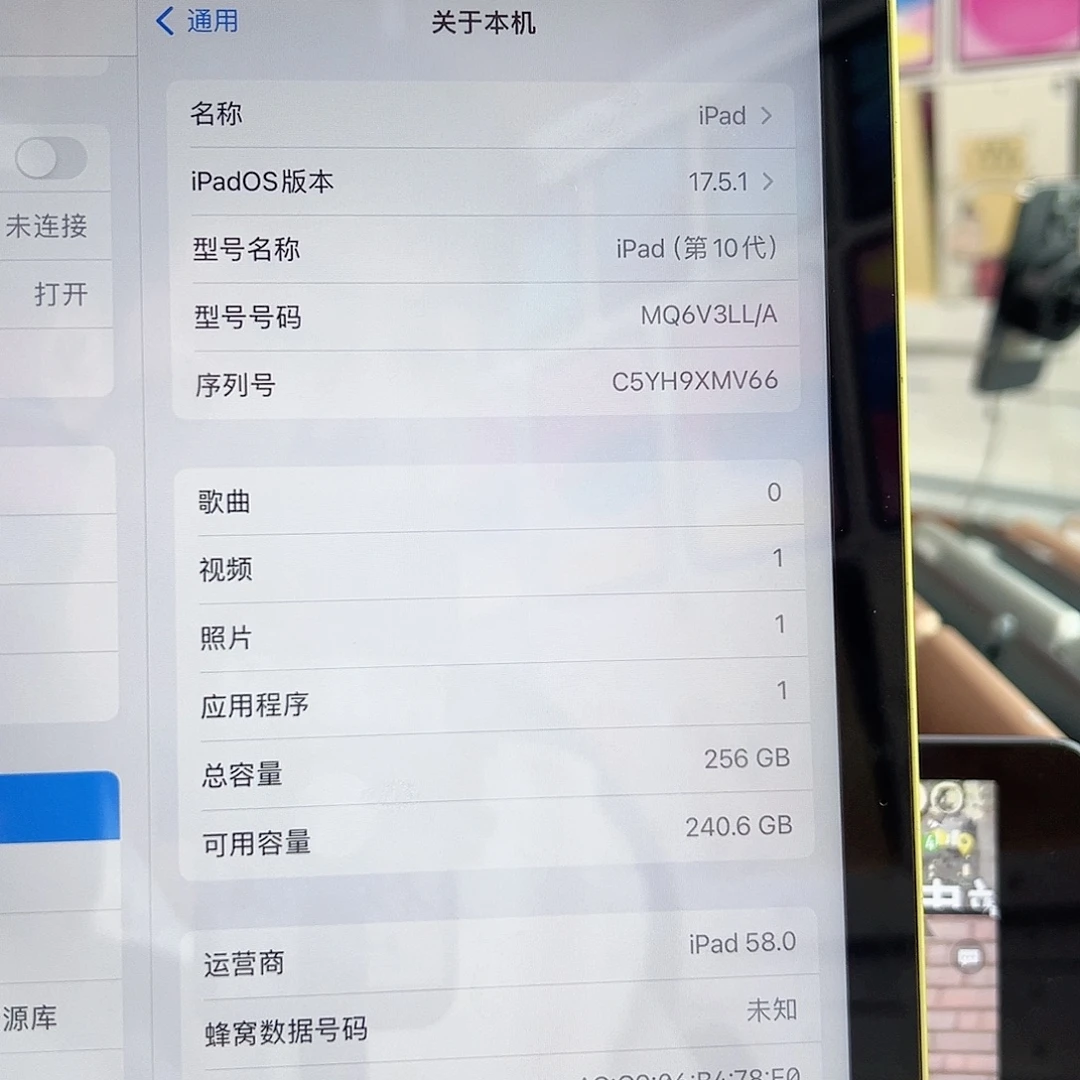 9新十代 256g 插卡 90