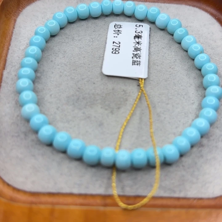 绿松石未镶嵌手链