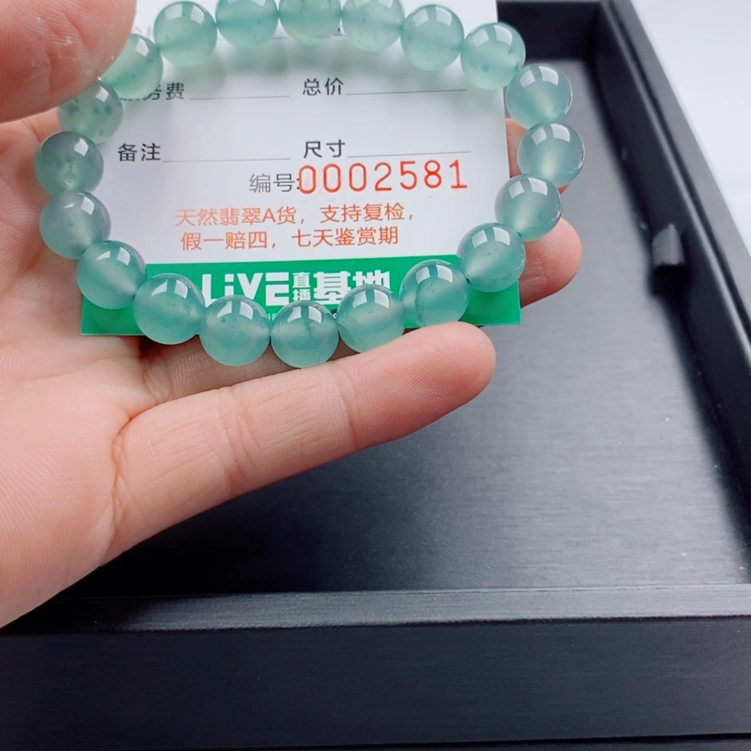 檐***雨翡翠散珠纯天然翡翠手串