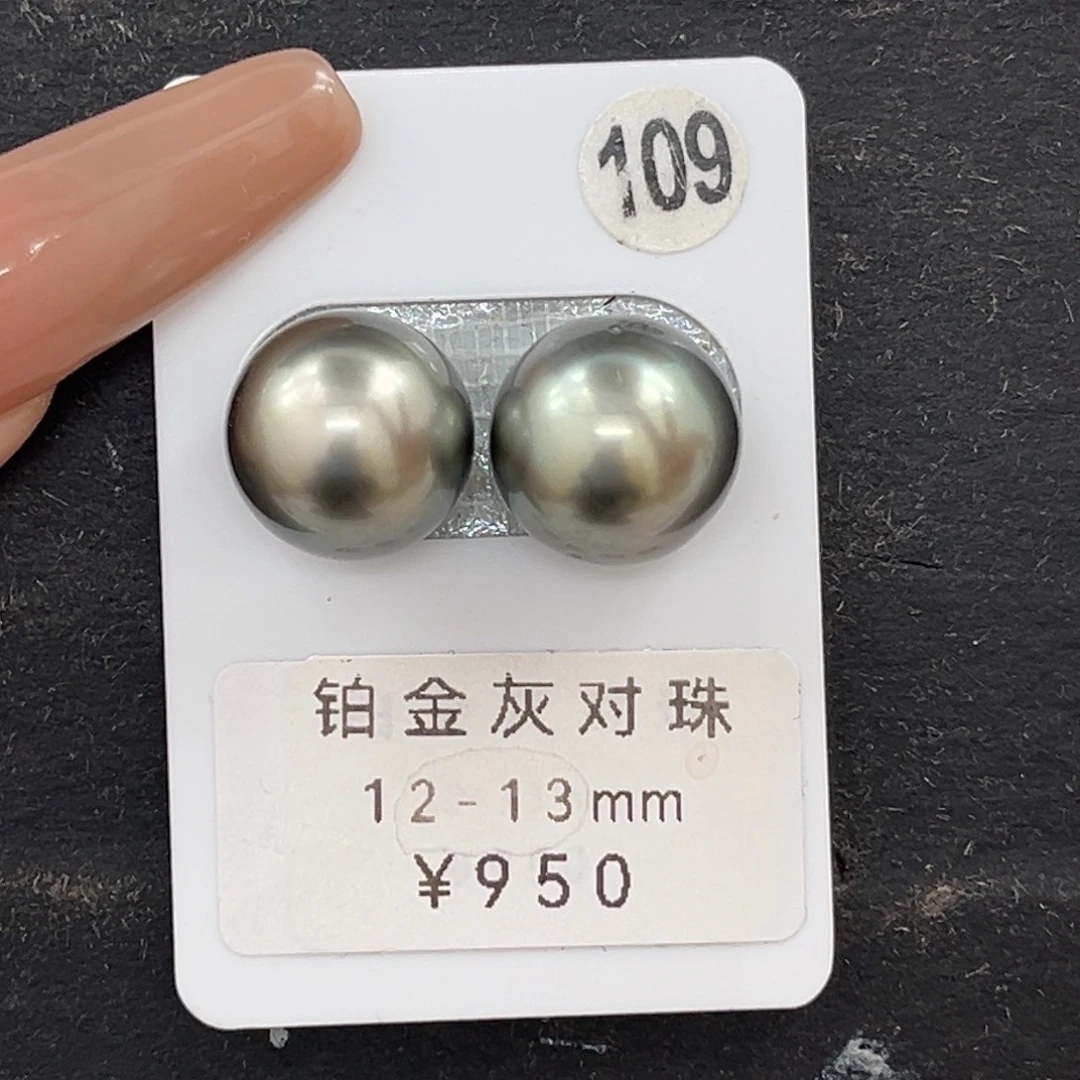 未镶嵌裸珠海水珍珠