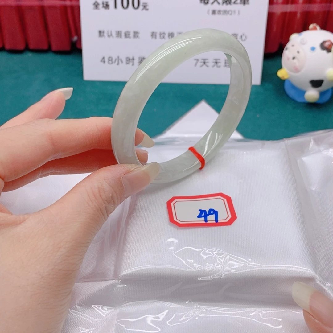 翡翠手镯未镶嵌娜*49999/57