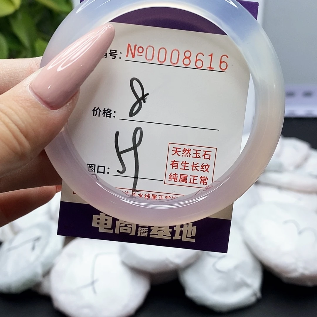 手镯玛瑙/玉髓未镶嵌8616
