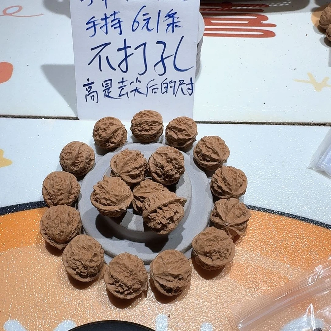 11号边25肚27高25手持
