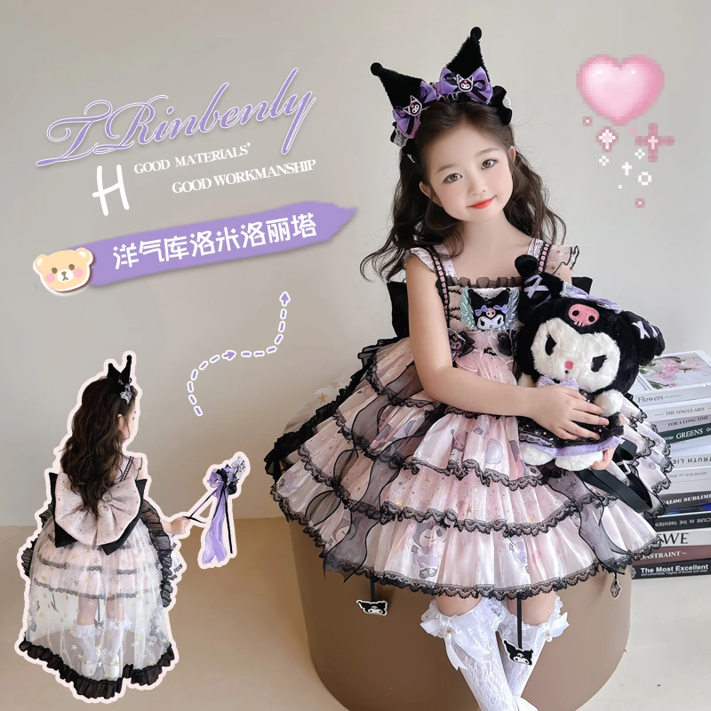女童库洛米连衣裙夏季新款儿童洛丽塔公主裙小女孩生日礼服蓬蓬裙
