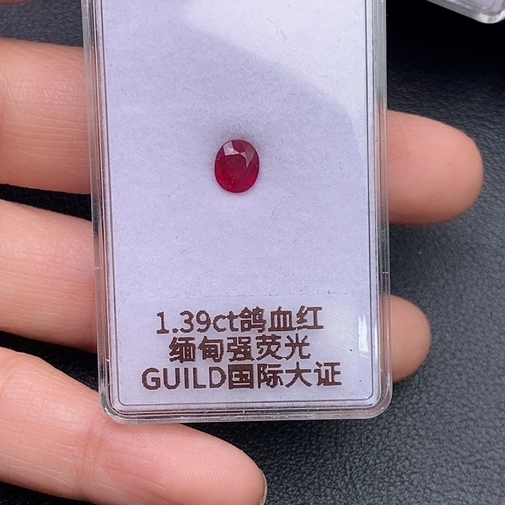裸石红宝石1.39克拉