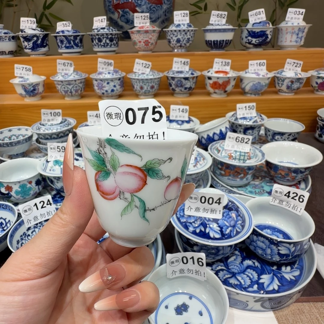 微瑕景德镇陶瓷杯子