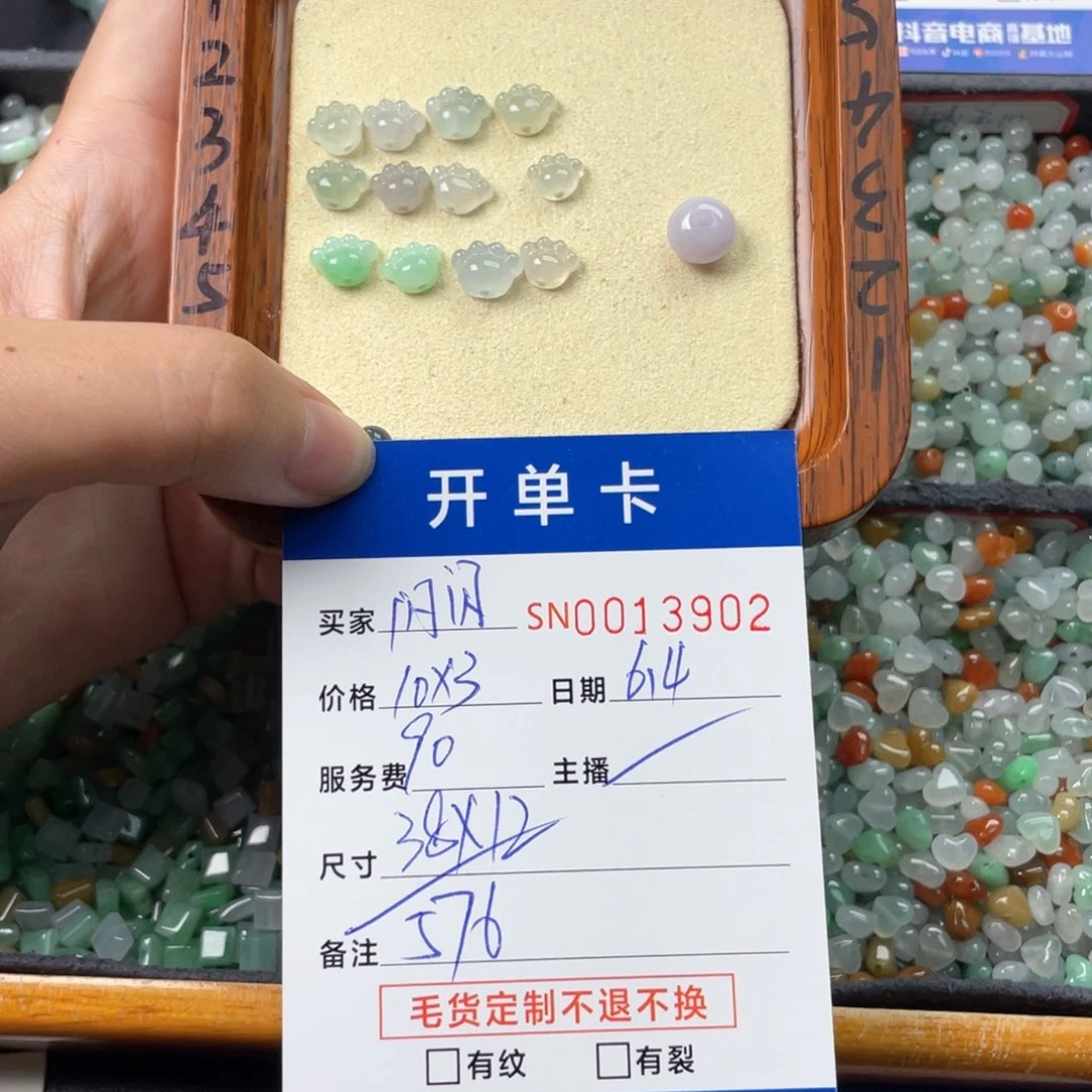 翡翠未镶嵌颈饰?**?111111111