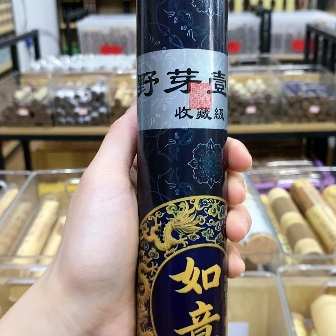 娜娜香舍专属闪购链接