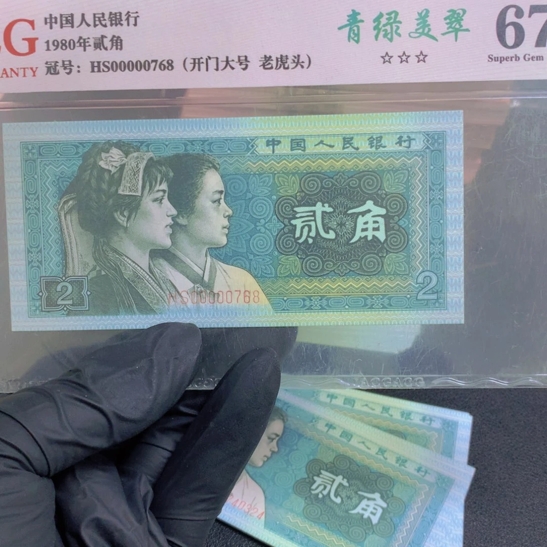 HS00000768单张1111222222