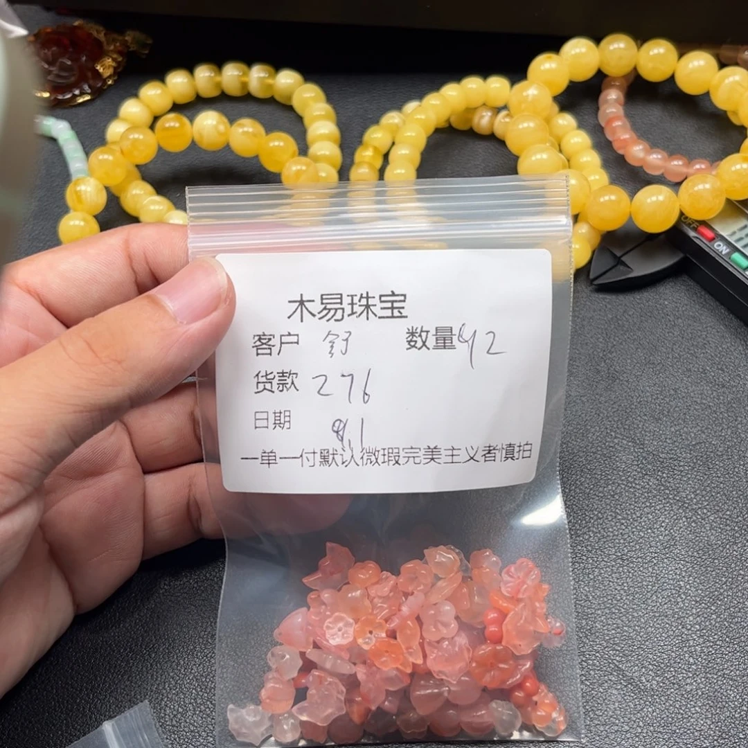 舒***舒未镶嵌配饰南红玛瑙