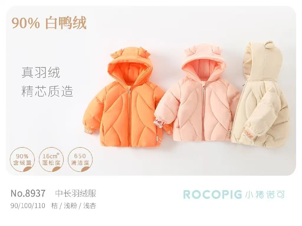 小猪诺可-【8937】中长羽绒服