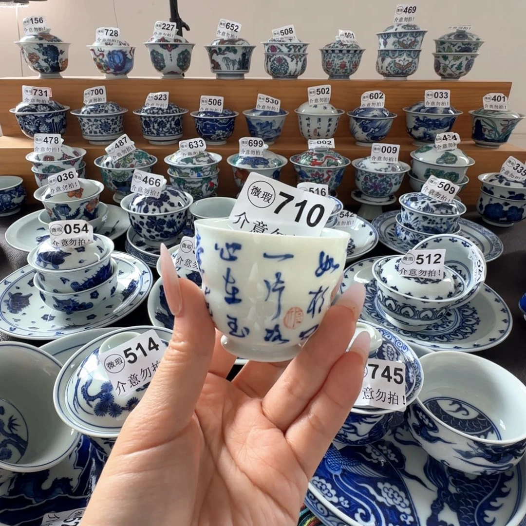 杯微瑕景德镇杯子