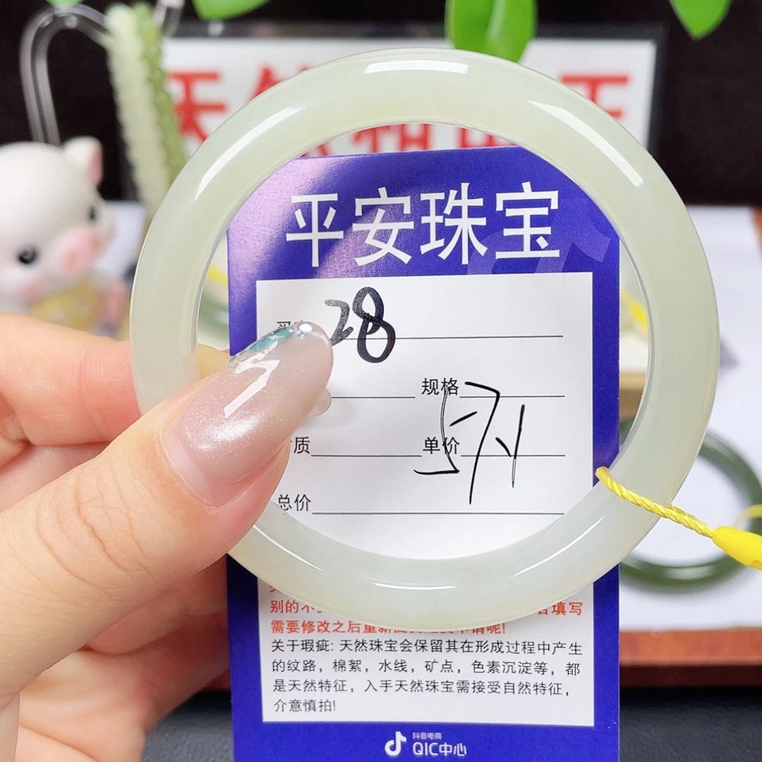 未镶嵌手镯和田玉