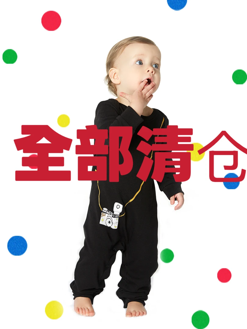 BBGO：童装纯棉T恤欧美风男童女童