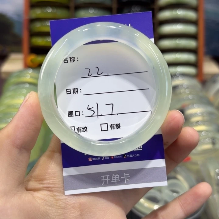 岫玉未镶嵌手镯天然