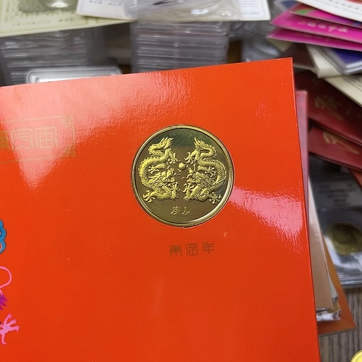 其他普通金属2000年双龙戏珠