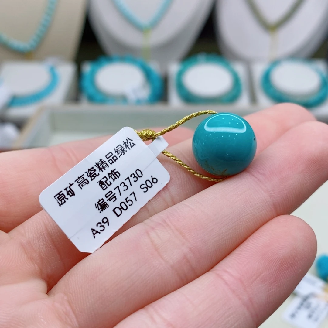 未镶嵌绿松石珠宝奇石