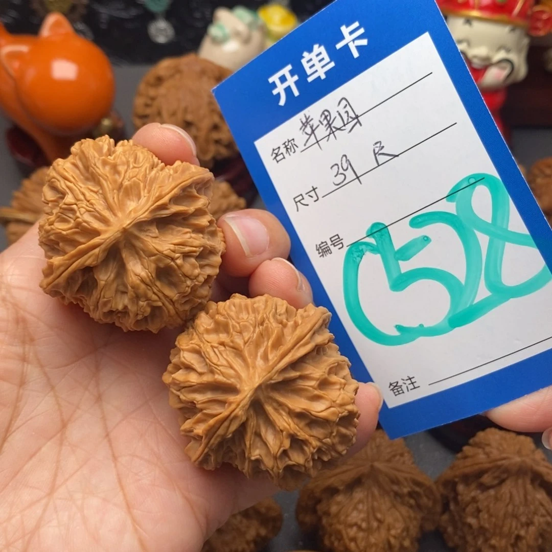 文玩核桃把件39尺苹果园