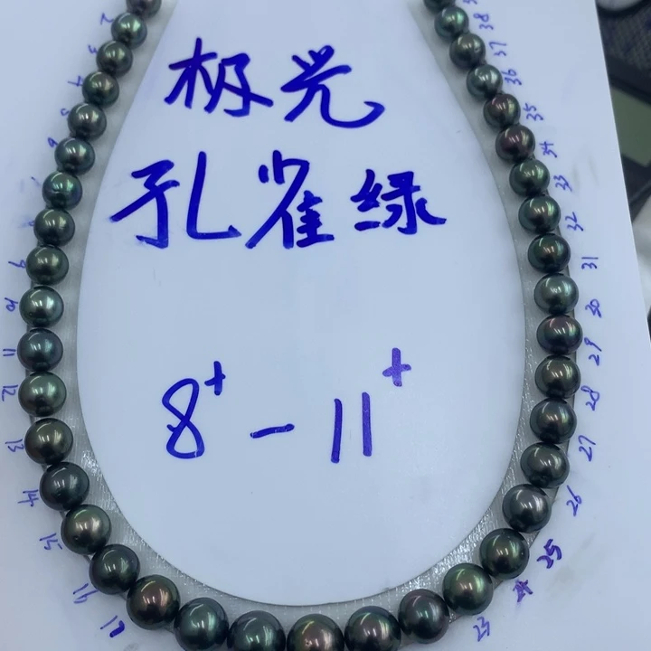 海水珍珠裸珠裸珠定制