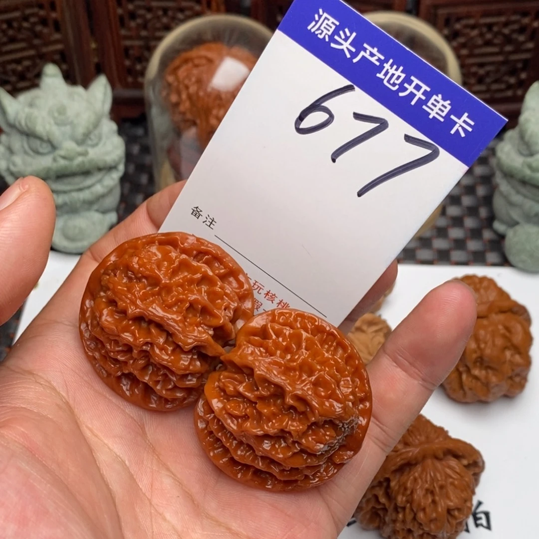 四***惑吊坠文玩核桃核桃