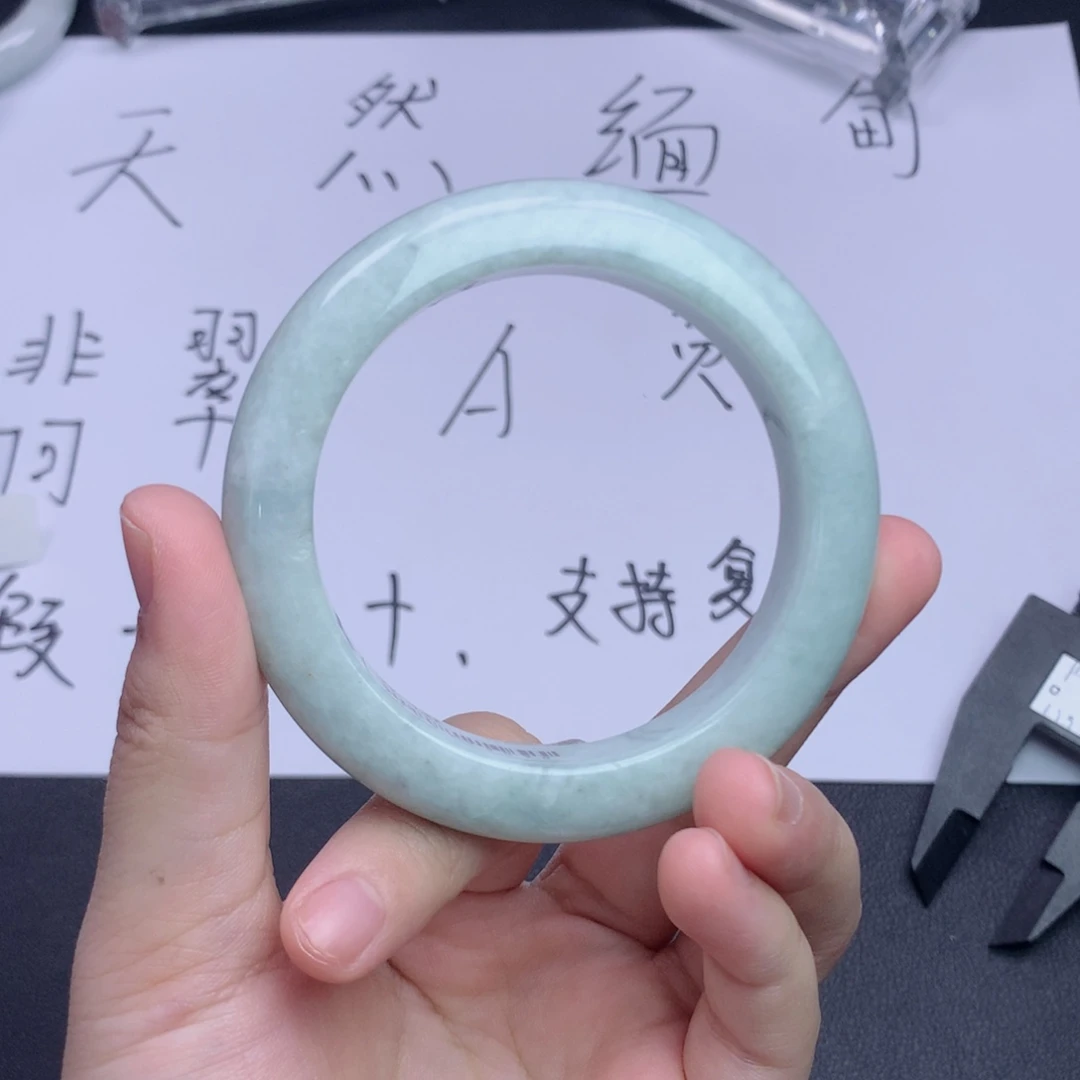 翡翠未镶嵌手镯53-54