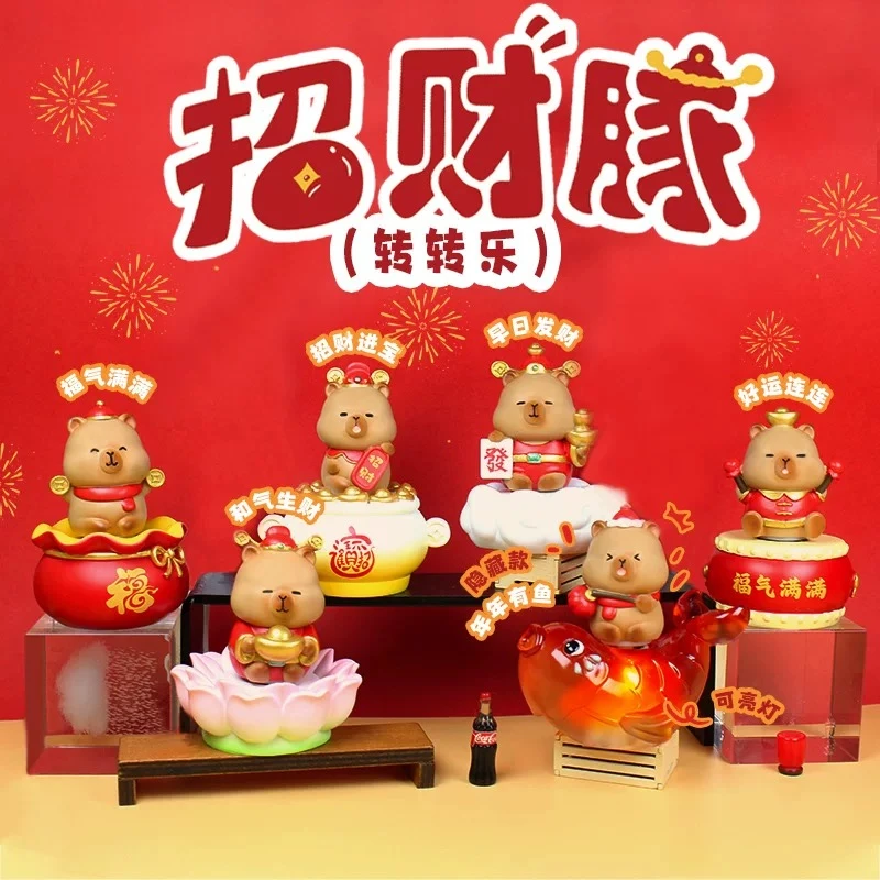 【拆盒】招财豚转转乐盲盒手办摆件