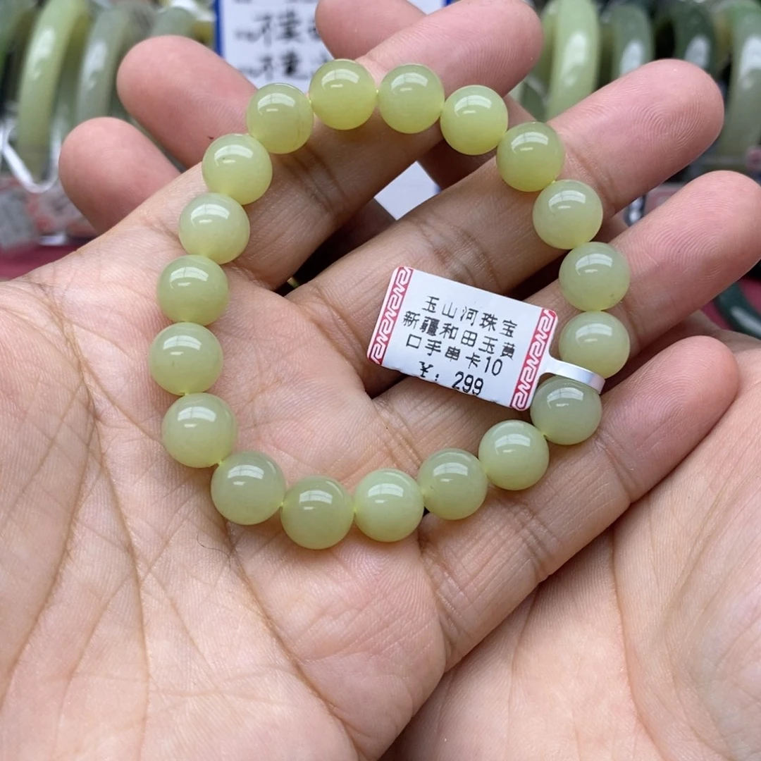 和田玉手串未镶嵌卡10